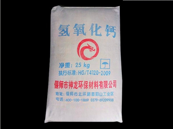如何防止氫氧化鈣老化？老化怎么檢驗？
